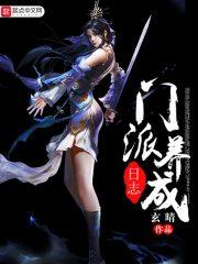 驭魔环