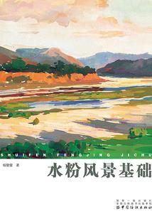 无尽穿梭者
