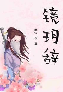 小姐少爷们的爱情