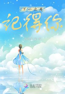 元界战纪
