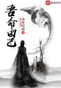 穿书炮灰反派后，女主向我表白了