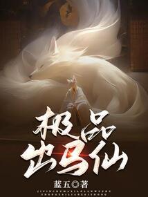 使者的能力