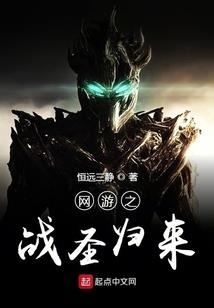 传说中的勇者诗