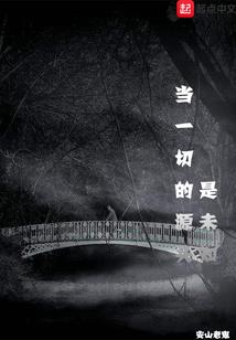 那年匆忙的夏天