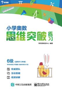 我家的任意门