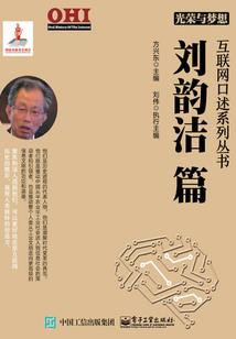 斗龙战士之紫樱学园