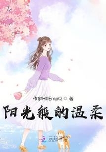 化灵成神