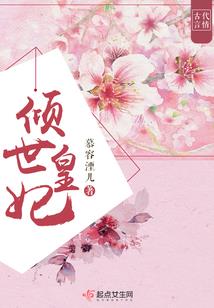 穿越之随身交易空间