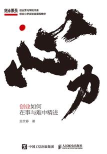 踏上琼霄