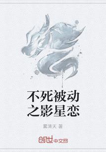 狐妖小红娘之滑头鬼