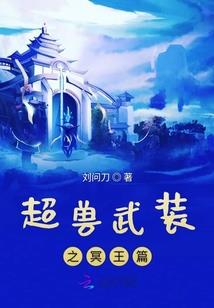 战神联盟之黑暗毁灭