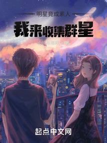 异地重生之白
