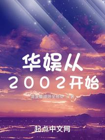 断根莲
