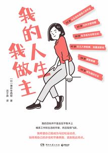 绿茶翻车后