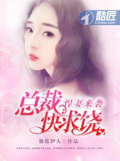 修刹魔路