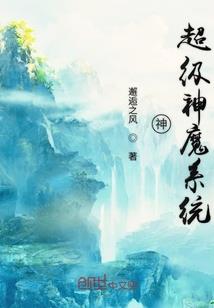 俗子家书