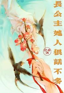 淡漠小师父
