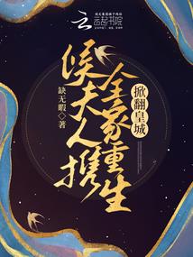 倾城覆水