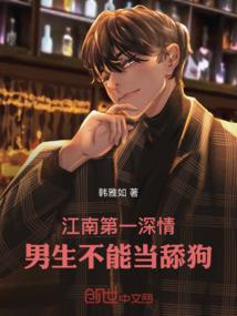 他们都说我适合结婚