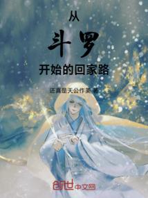 笔尖魅影