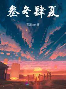 还魂再生之两世安宁