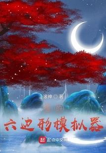 作为猎人的我