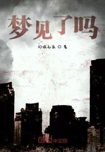 玄玄之门——龙跃九天