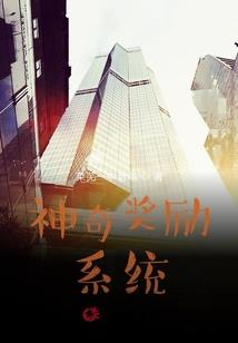 星空咏叹调
