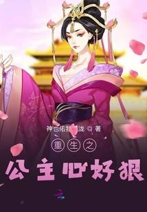 天赐良缘之麻烦逃妻