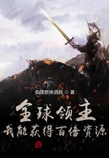 无法停下脚步