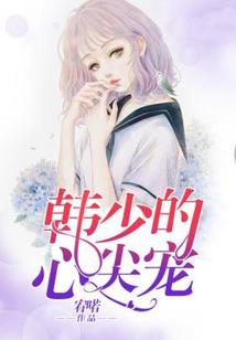 暴君爸爸的儿子