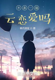 暮古晨终