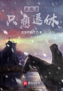 破碎之地