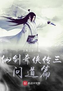 尘三千