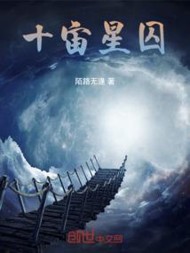 恶魔校草：小呆萌，三日甜