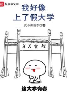 魔禁之崛起