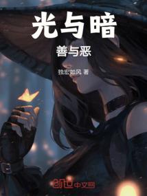 梦之瞳眸