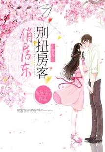 丑女爱美