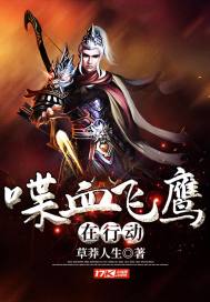 探招