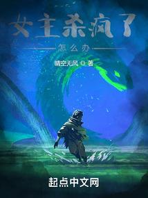 轮回火