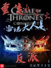 开局成圣：我能召唤第四天灾