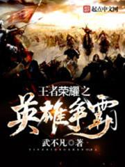 附身红尘
