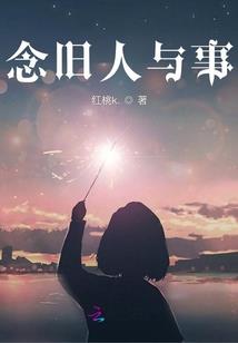 仙路孤巅