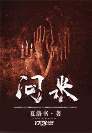 霸道帝君：废材逆天大小姐