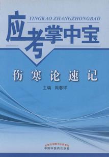 青春如殇