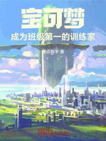 诡灵计