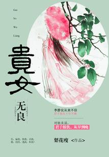 愤怒的老爹