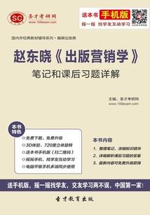 王妃是九尾狐
