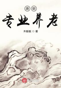 三见定永生
