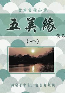 教主别过来